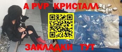 а пвп мука Ликино-Дулёво